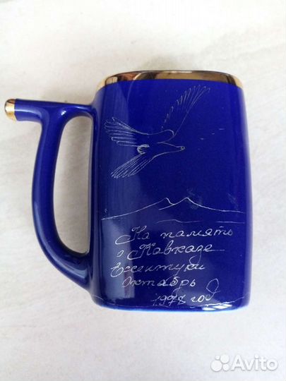 Кружка СССР 1978г. Описание ниже