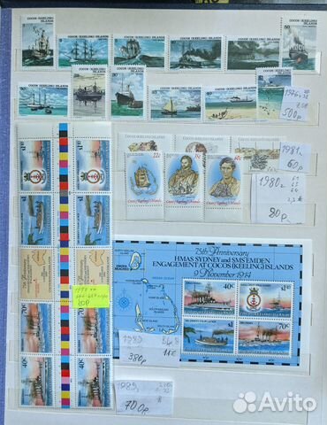 Кокосовые острова. Парусники. Корабли