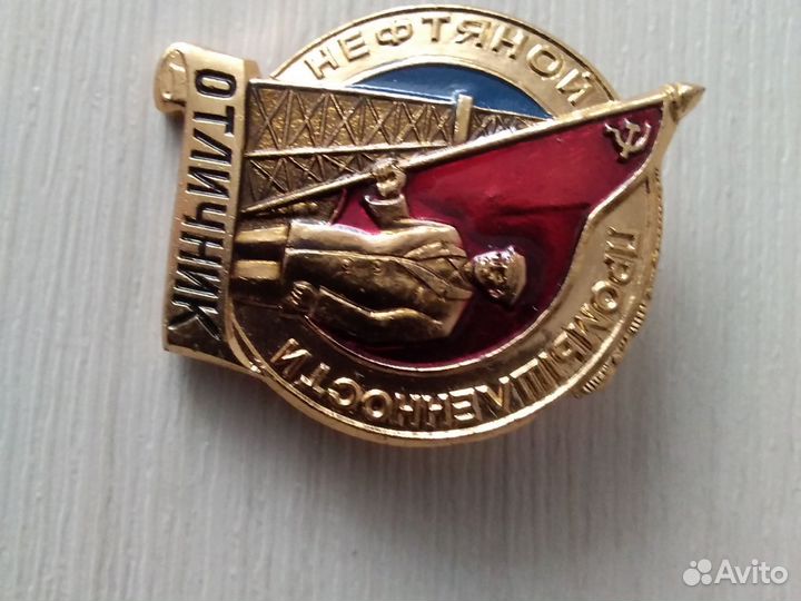 Нагрудный знак, значок