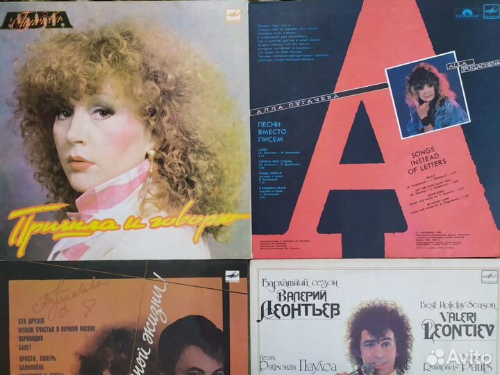 Виниловые пластинки СССР