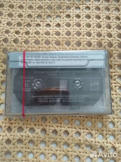 Кассета новая Юрий Шатунов