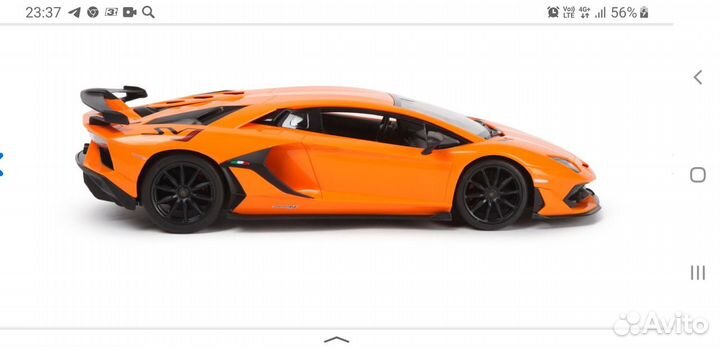 Lamborghini Aventador SJV