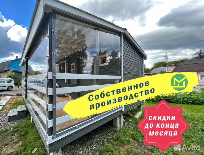 Жидкие окна для дома