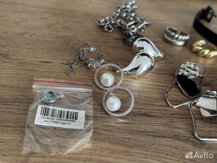 Пакет стильной бижутерии тренд 25 года