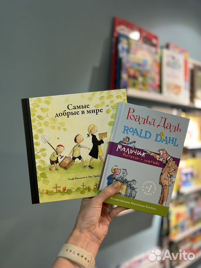 Новые книги Самокат Слоны идут в Гости Энас