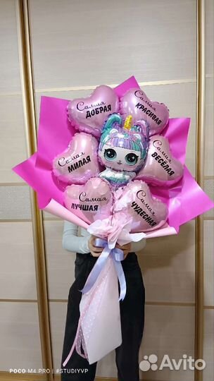 Букет из шаров Шар с цветами крафт букет