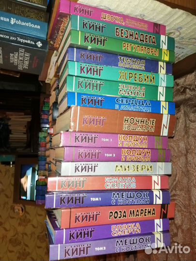 Стивен Кинг