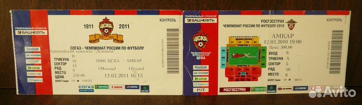 Справочники футбол, хоккей