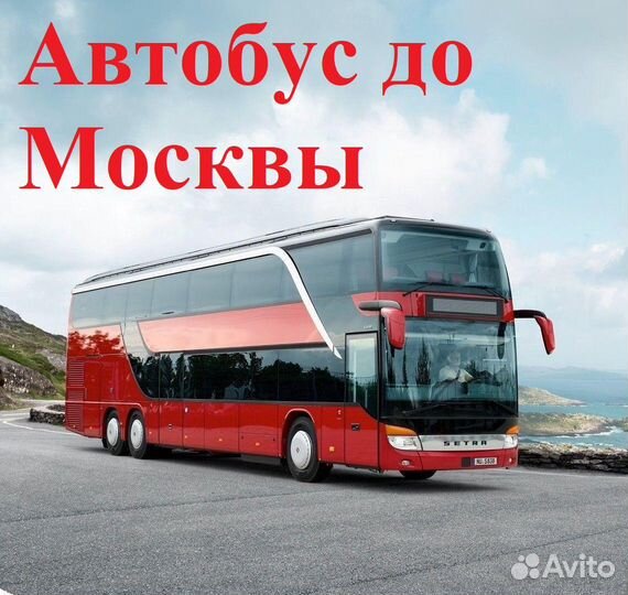 Работа вахтой +в Москве 15/30/499