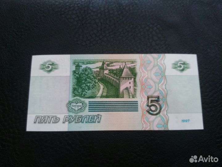 Банкноты России СССР и мира