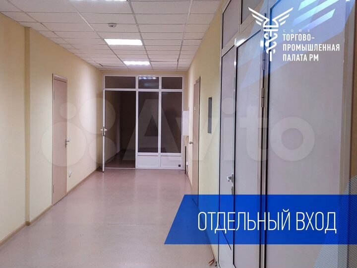 Офис, 294.7 м²
