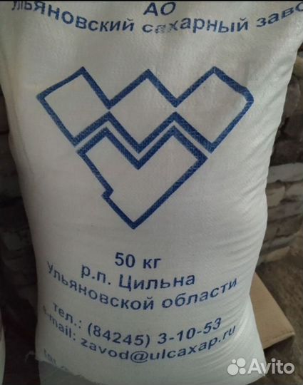Сахар белый кристаллический свекловичный