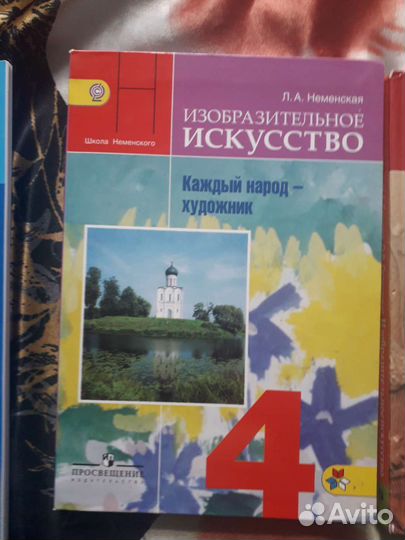 Учебный материал для 4 и 5 класса