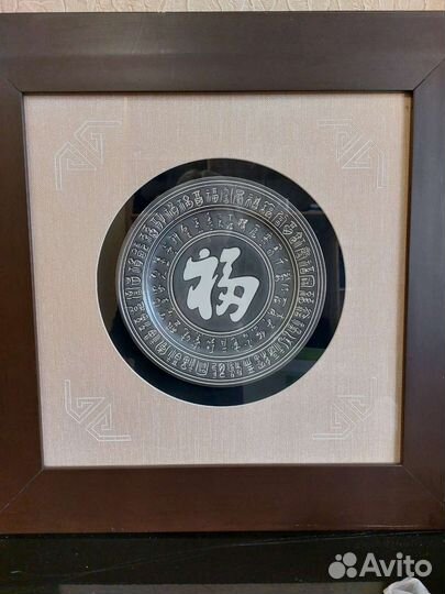 Богатство и изобилие фэншуй картина