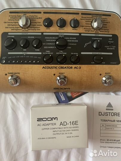 Процессор для акустической гитары