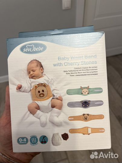 Пояс от колик с вишневыми косточками