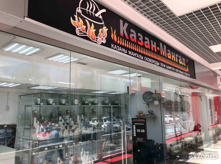 Афганский казан премиум 30 литров