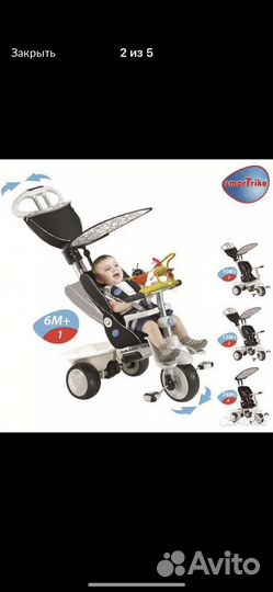 Детский велосипед Smart Trike