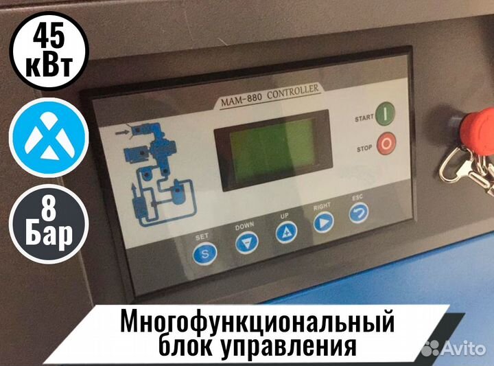 Винтовой компрессор