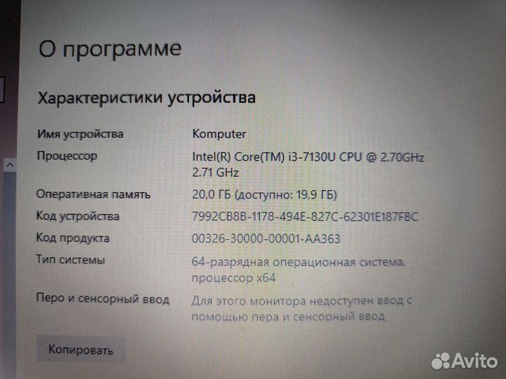 Игровой Lenovo 17'3 i3 4GB видео 20GB озу SSD