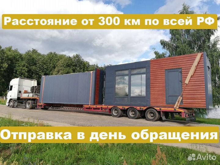 Услуги манипулятора негабарит перевозки