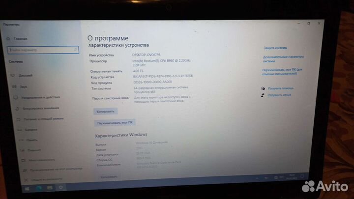 Ноутбук Samsung RC530