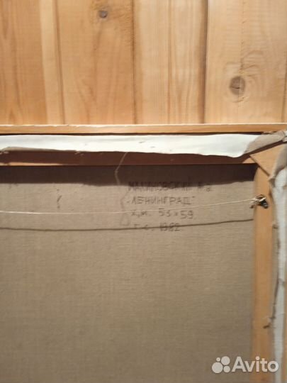 Картина маслом на холсте городской пейзаж