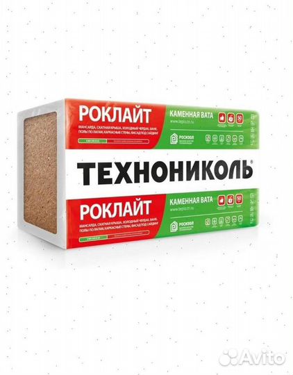 Утеплитель Технониколь