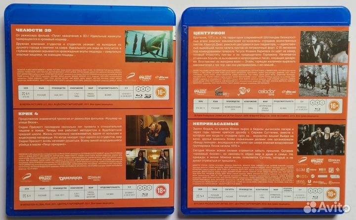 Фильмы на Blu-Ray