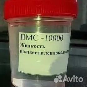 Смазка для вискомуфты ПМС 10000 артикул