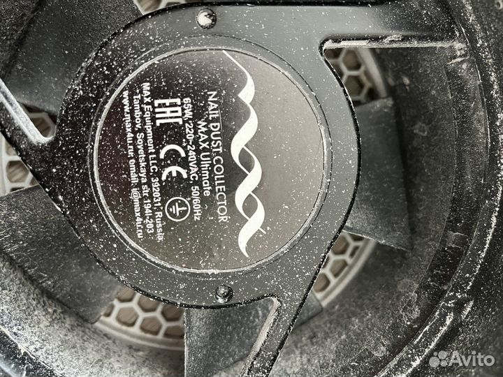 Пылесос для маникюра