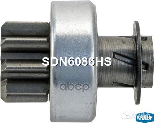 Бендикс стартера SDN6086HS Krauf
