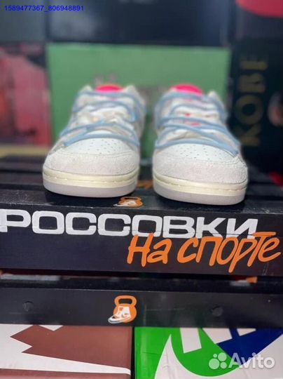 Nike Dunk Low x Off White Lot.38 (Арт.78775)