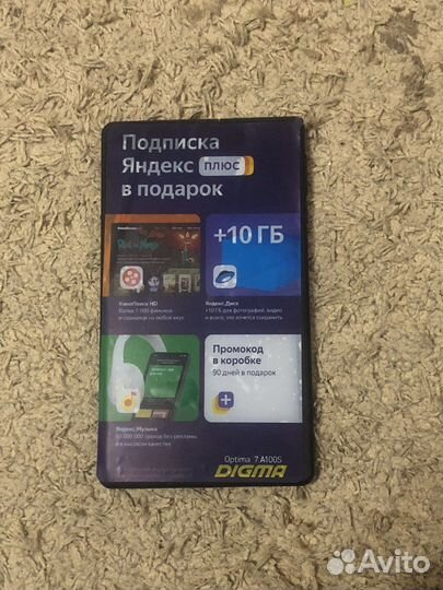 Digma optima 7 a100s