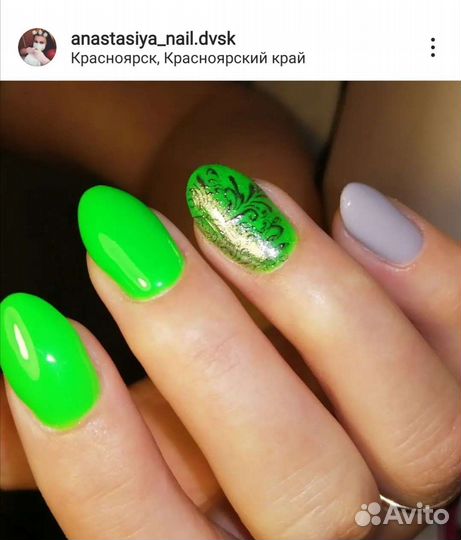 Аппаратный маникюр