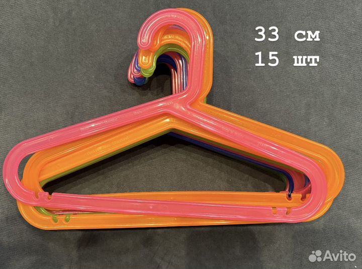 Вешалки плечики IKEA детские и другие