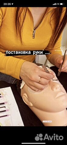 Курсы обучения