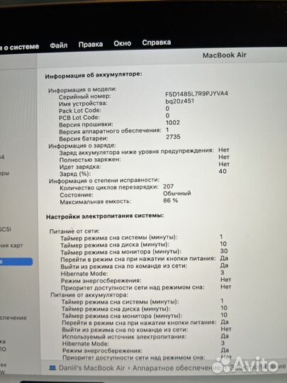 Macbook Air M1 16gb 256gb (Space Gray)