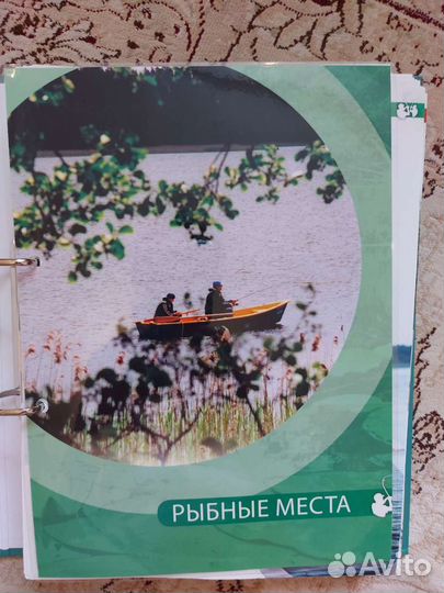 Рыбалка. Энциклопедия рыболова