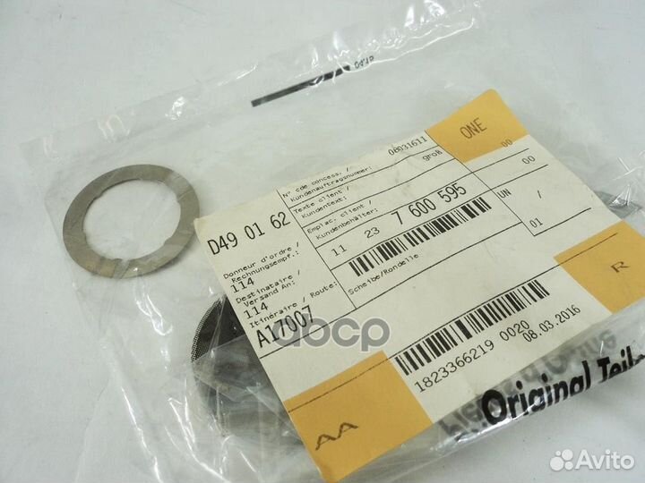 Шайба ORG 11237600595 BMW