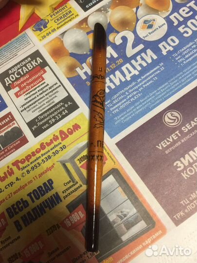 Ручка деревянная СССР б/у