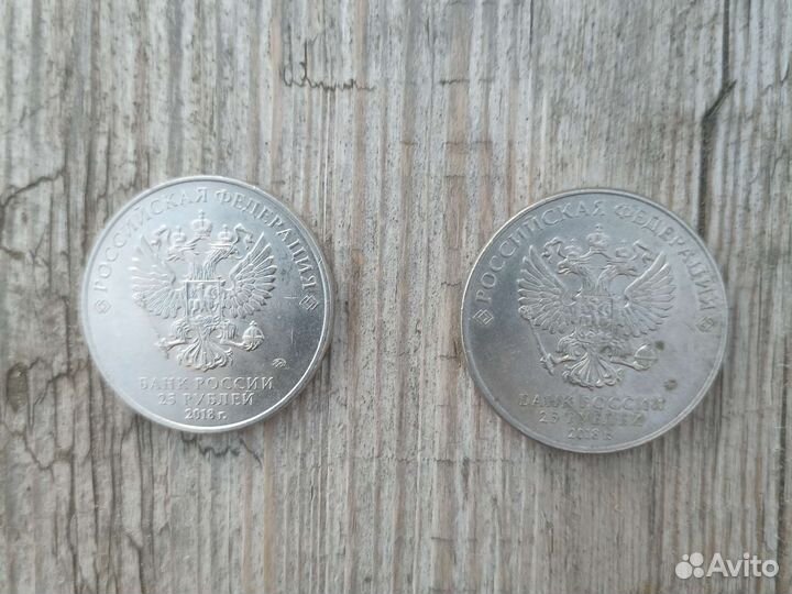 Монеты чемпионата мира в России 2018 года