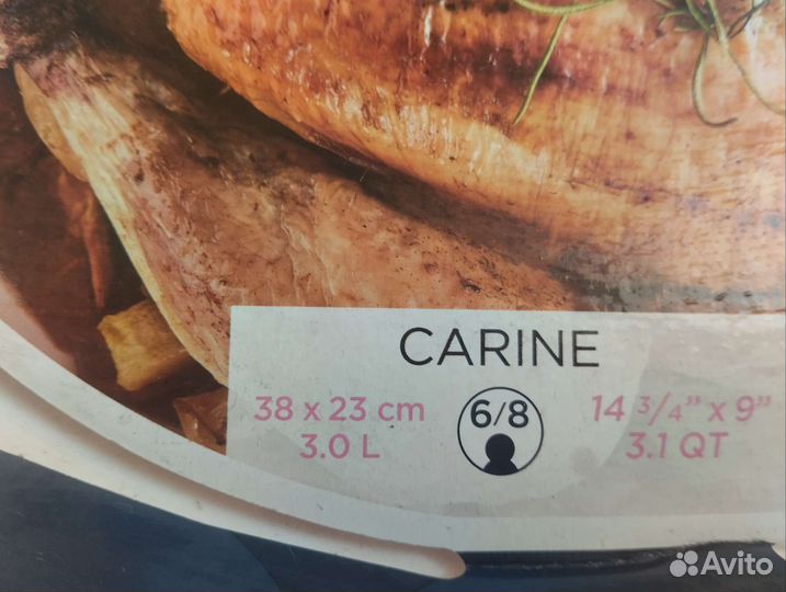 Блюдо жаропрочное Luminarc