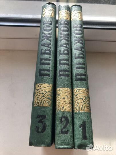 Собрания сочинений