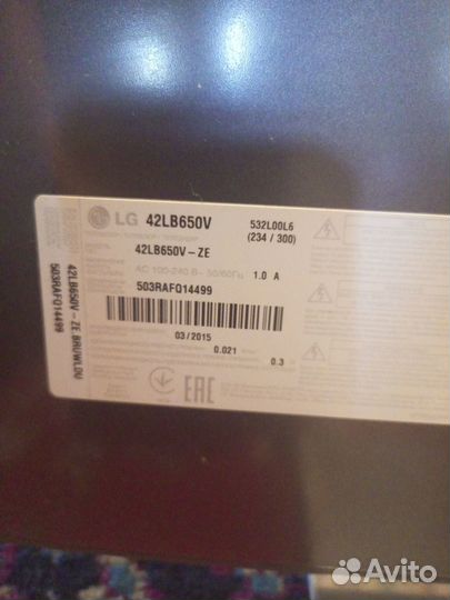 Телевизор бу