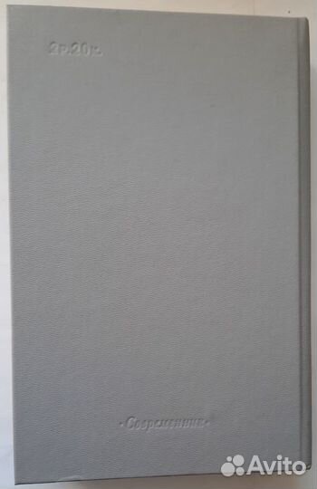 Стихотворения. Поэмы. Проза. Константин Случевский