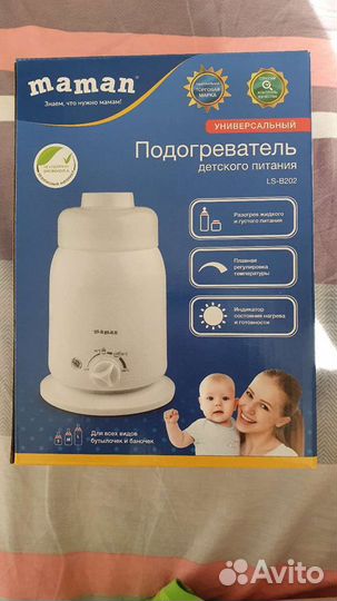 Подогреватель для бутылочек maman
