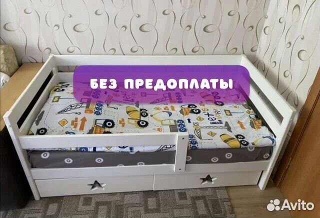 Детская кровать от 0 до 3 лет