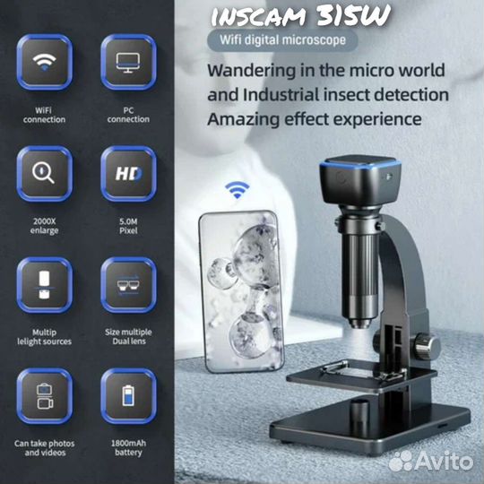 Микроскоп inscam 315W