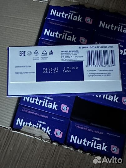 Детская смесь нутрилак